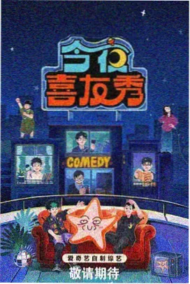 乘风破浪的姐姐 天空视频